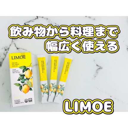 Organic NFC Lemon Stick 100/LIMOE /野菜ジュースを使ったクチコミ(1枚目)