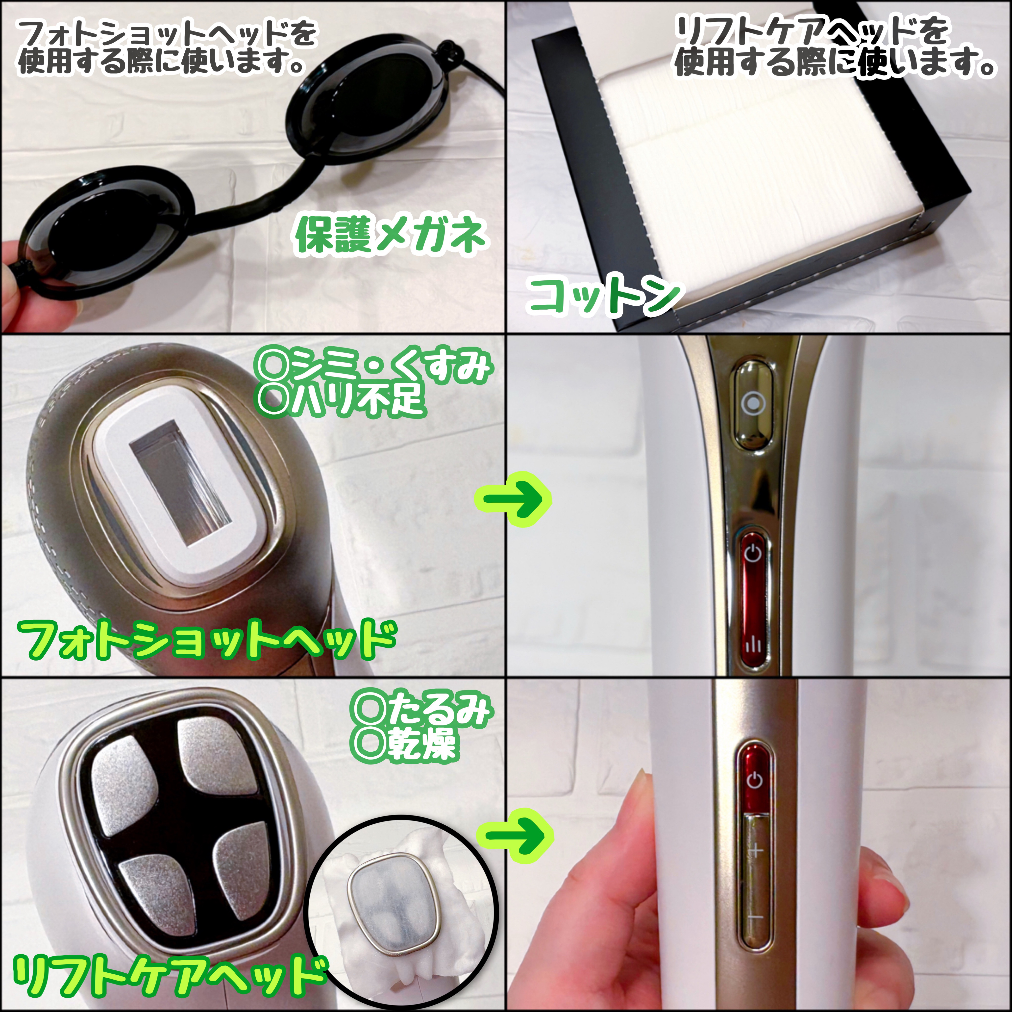 MiRAY ONE/MYTREX/美顔器・マッサージを使ったクチコミ（3枚目）