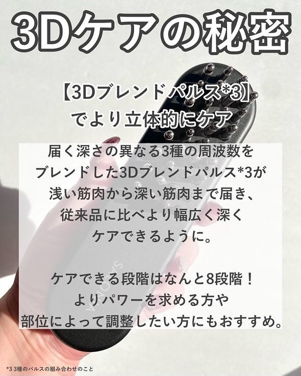 サロニア EMSリフトブラシ 3Dケア/SALONIA/ボディケア美容家電を使ったクチコミ(3枚目)