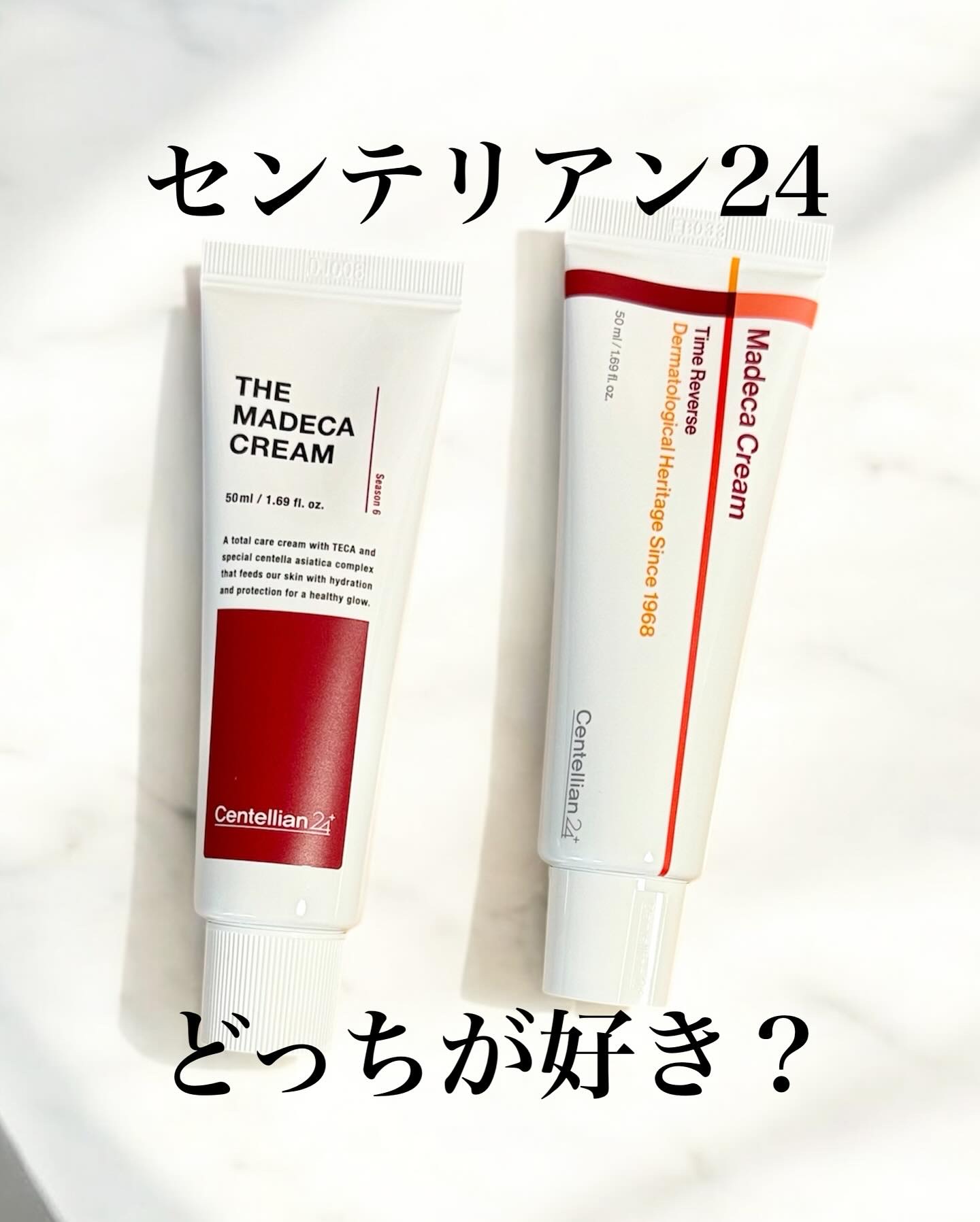 ザマデカクリーム/センテリアン24/フェイスクリームを使ったクチコミ（1枚目）