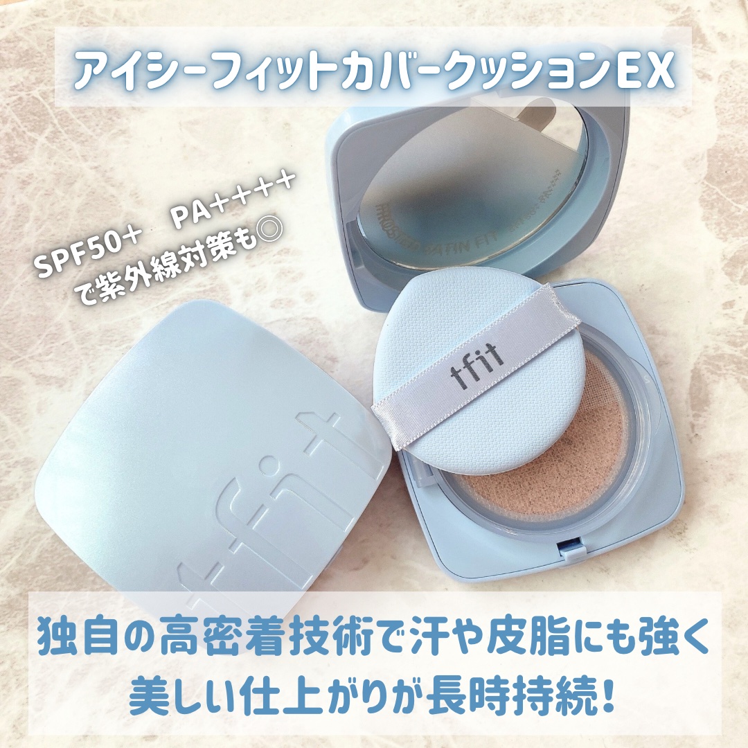 デリケートシルクベールアートプライマー/TFIT/化粧下地を使ったクチコミ（2枚目）