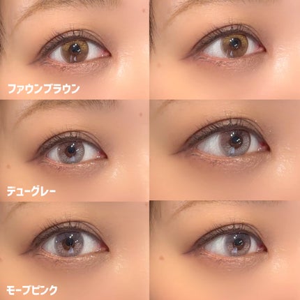 Moonrise 1day/OLENS/ワンデー(1DAY)カラコンを使ったクチコミ(6枚目)