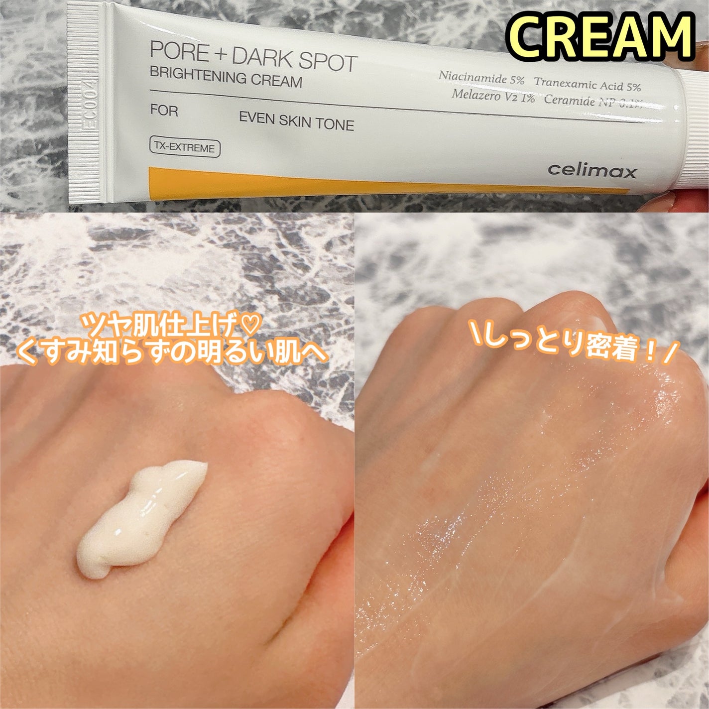 ポア ブライトニング シミケアセラム/celimax/美容液を使ったクチコミ(3枚目)