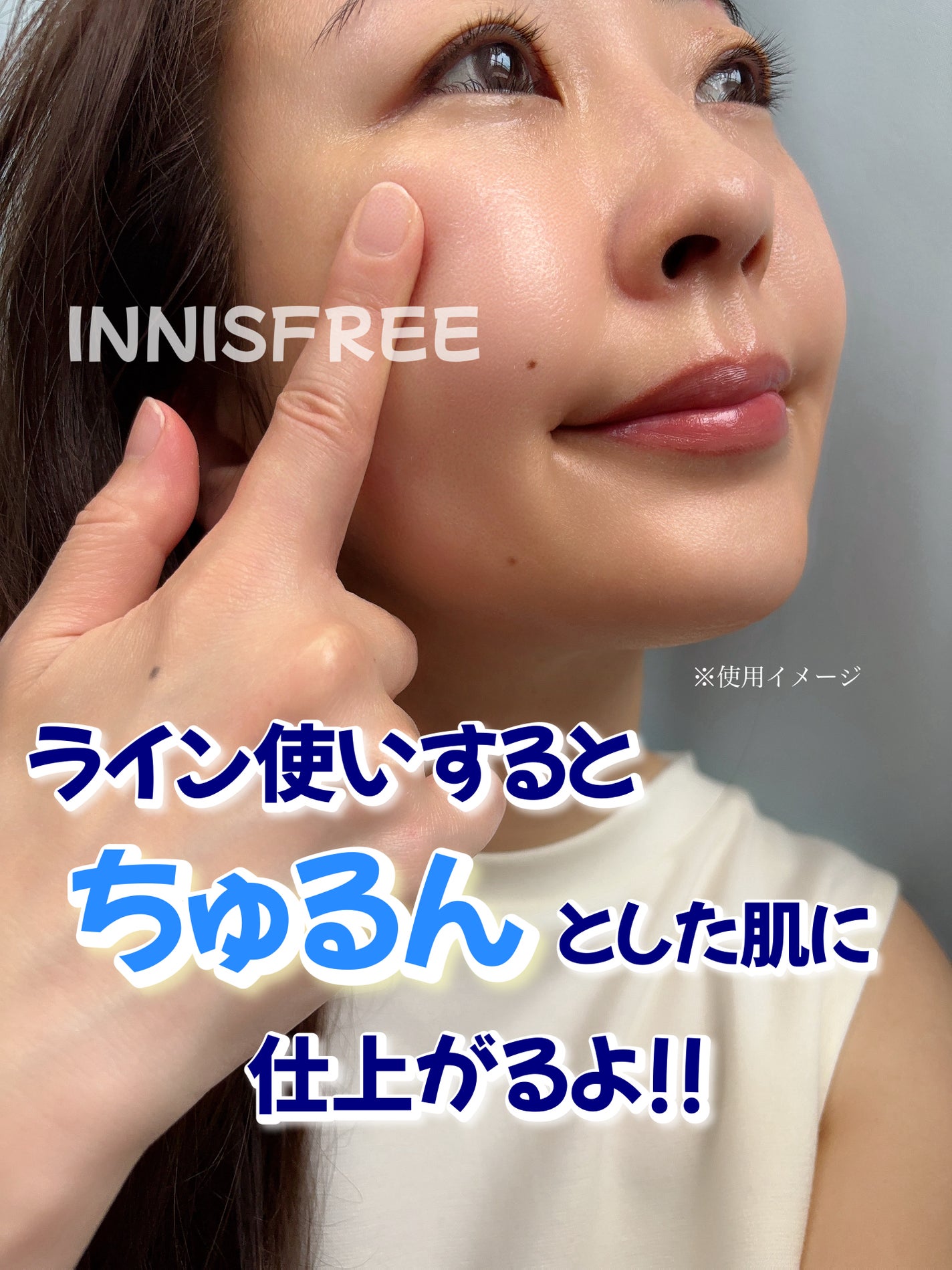 レチノール PDRN アドバンスド セラム/innisfree/美容液を使ったクチコミ(10枚目)