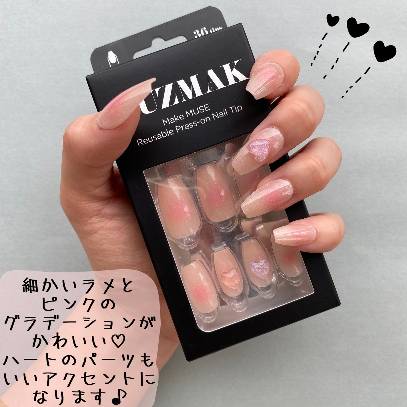 TPUネイルチップ(shape:Regular Square)/Muzmak/ネイルチップ・パーツを使ったクチコミ(6枚目)