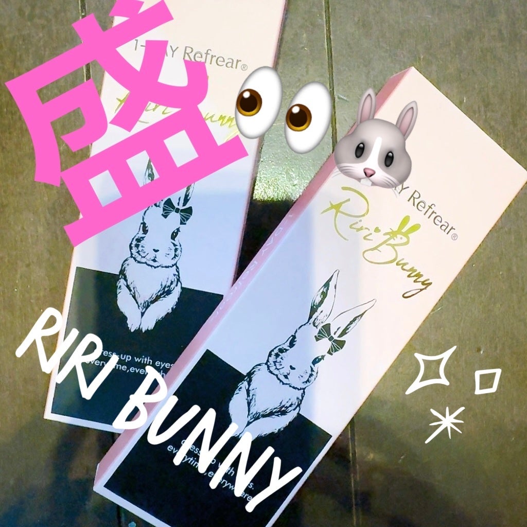 ワンデーリフレア リリバニー/Refrear/ワンデー(1DAY)カラコンを使ったクチコミ(1枚目)