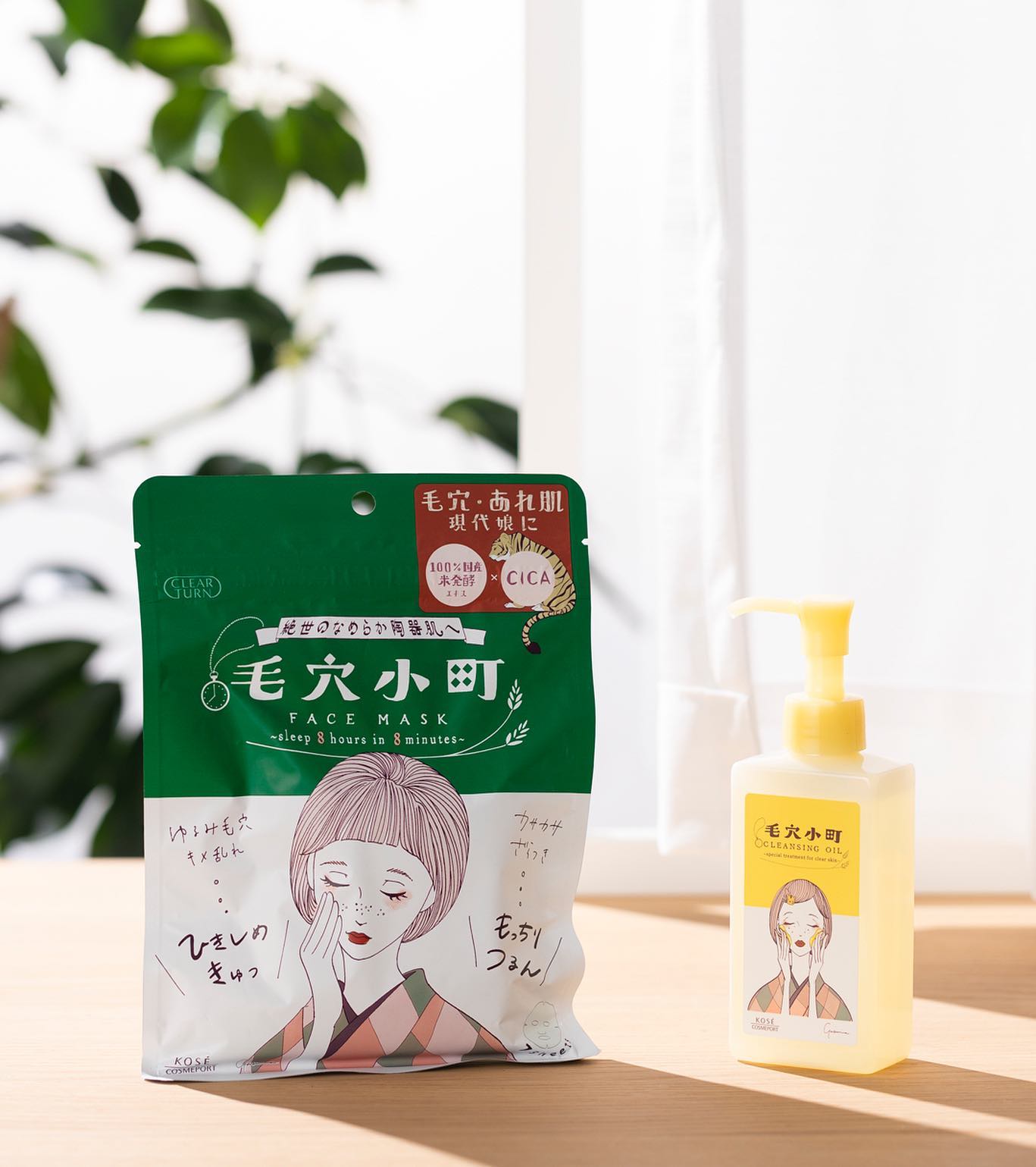 毛穴小町マスク /クリアターン/シートマスク・パックを使ったクチコミ(1枚目)