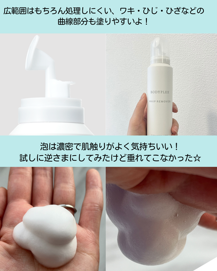 を使ったクチコミ(2枚目)