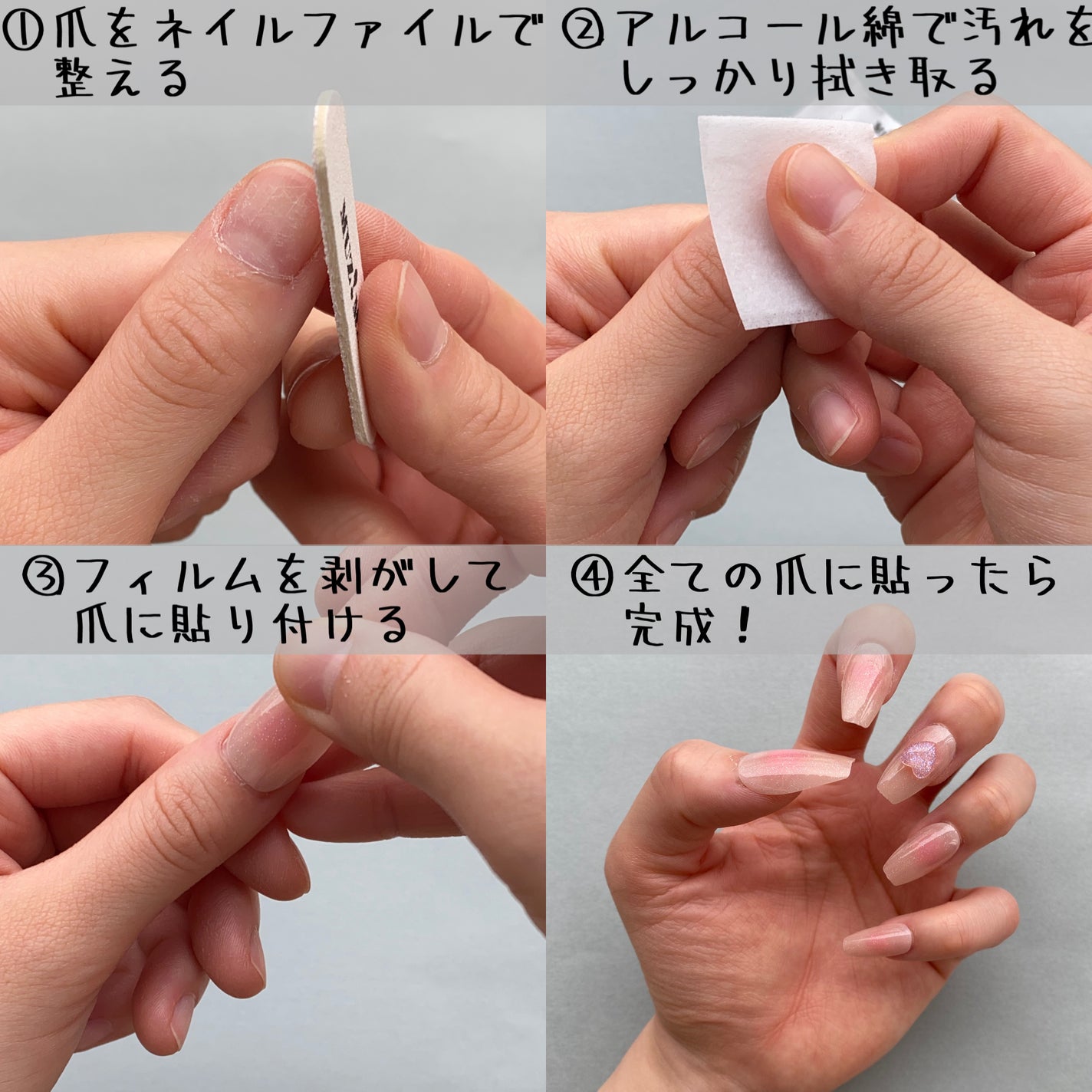 TPUネイルチップ(shape:Regular Square)/Muzmak/ネイルチップ・パーツを使ったクチコミ(2枚目)