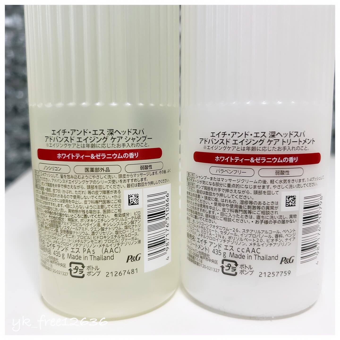 h&s 深ヘッドスパ アドバンスド エイジング ケア*4 シャンプー[医薬部外品]/トリートメント/h&s/市販シャンプーを使ったクチコミ（3枚目）