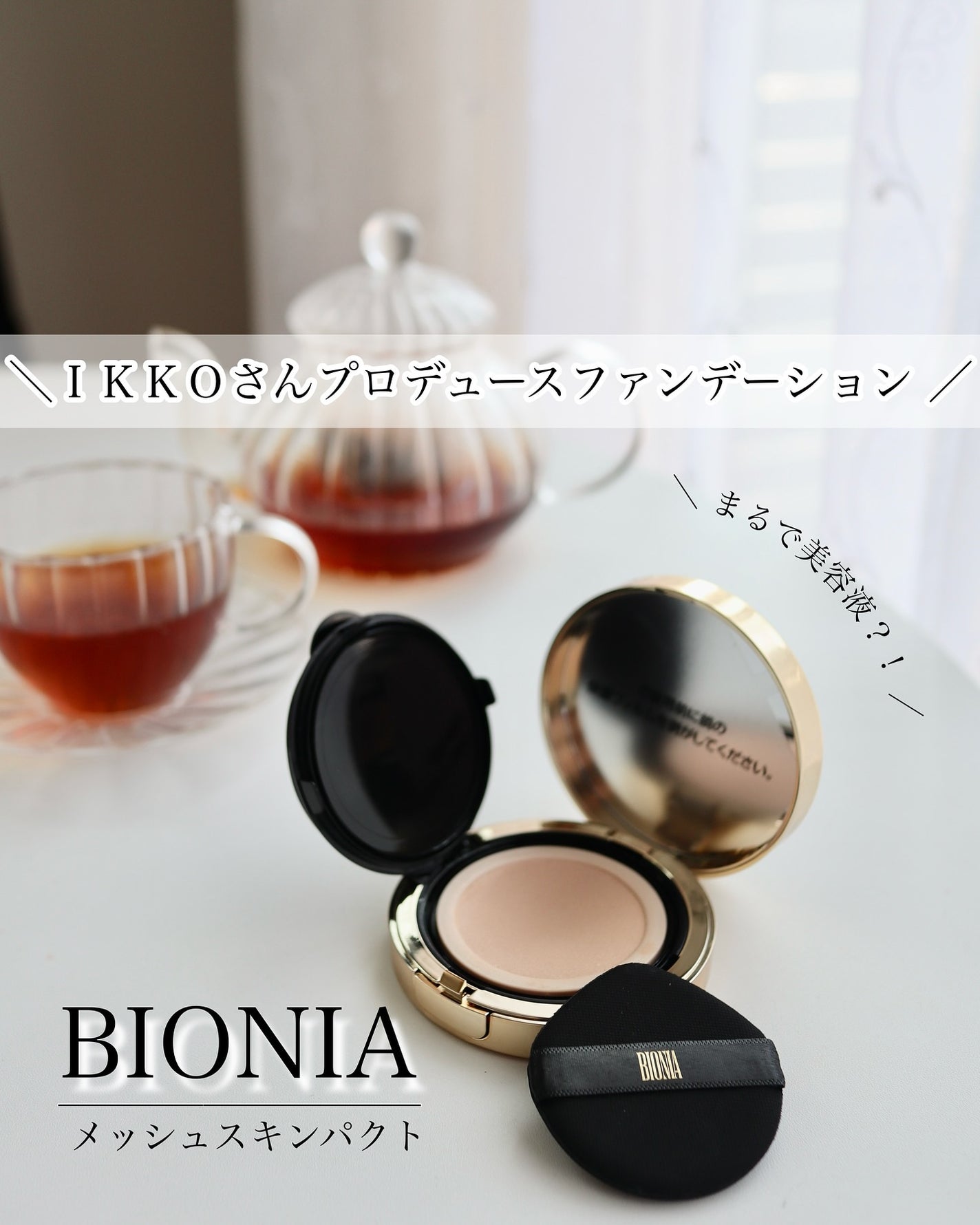 gura@フォロバ100 on LIPS 「\まるで美容液?!/IKKOさんプロデュースのジェルクリーム..」(1枚目)