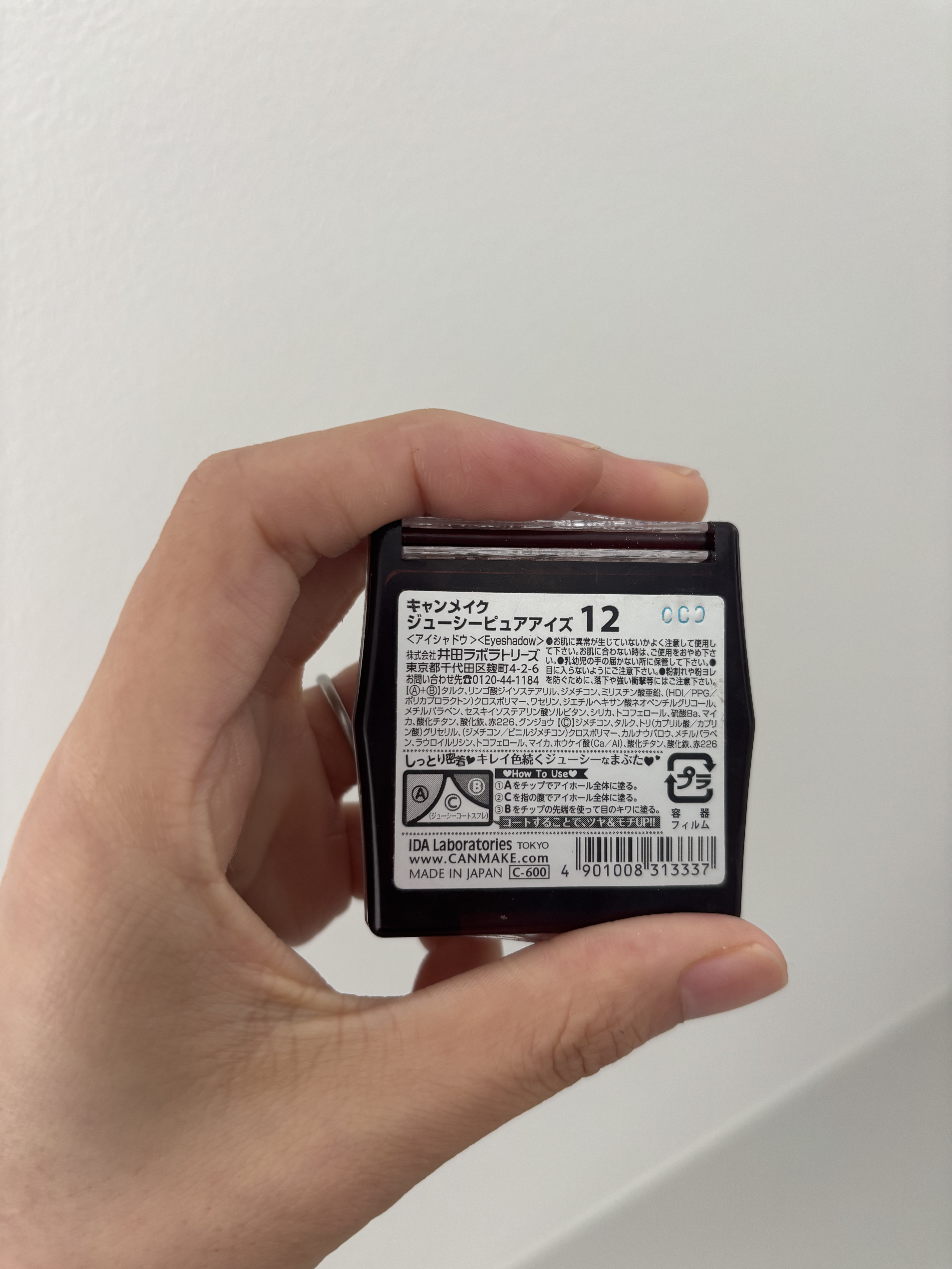 ジューシーピュアアイズ/キャンメイク/アイシャドウパレットを使ったクチコミ（2枚目）