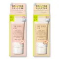 TIME SECRET タイムシークレット ミネラル 薬用スキンバリア BBベース
