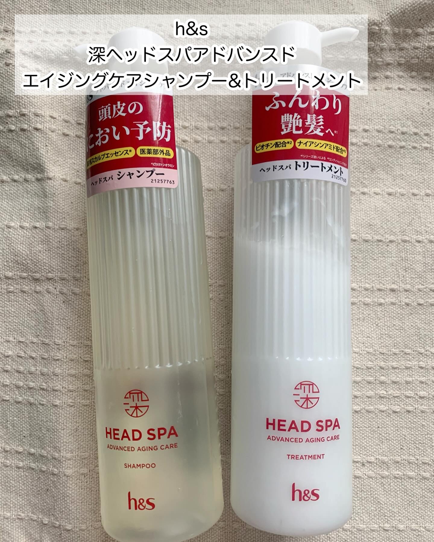 h&s 深ヘッドスパ アドバンスド エイジング ケア*4 シャンプー[医薬部外品]/トリートメント/h&s/市販シャンプーを使ったクチコミ（2枚目）