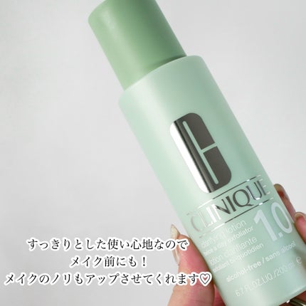 クラリファイング ローション 1.0/CLINIQUE/化粧水を使ったクチコミ(4枚目)