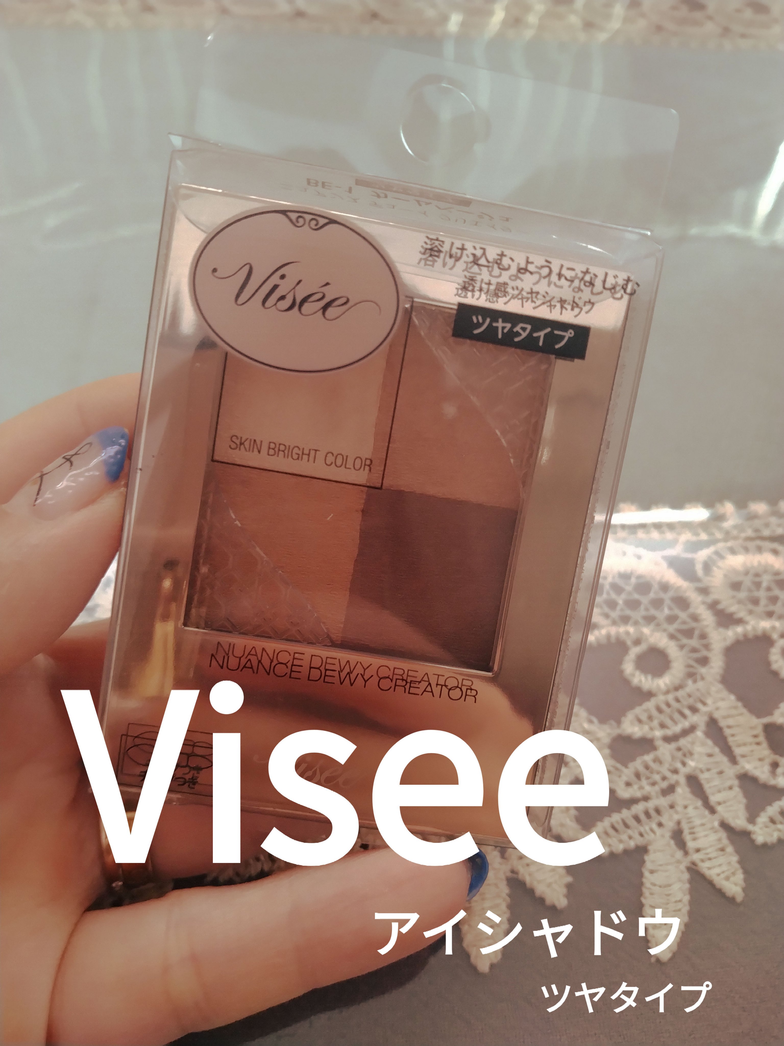 ニュアンス デューイ クリエイター/Visée/アイシャドウパレットを使ったクチコミ（1枚目）