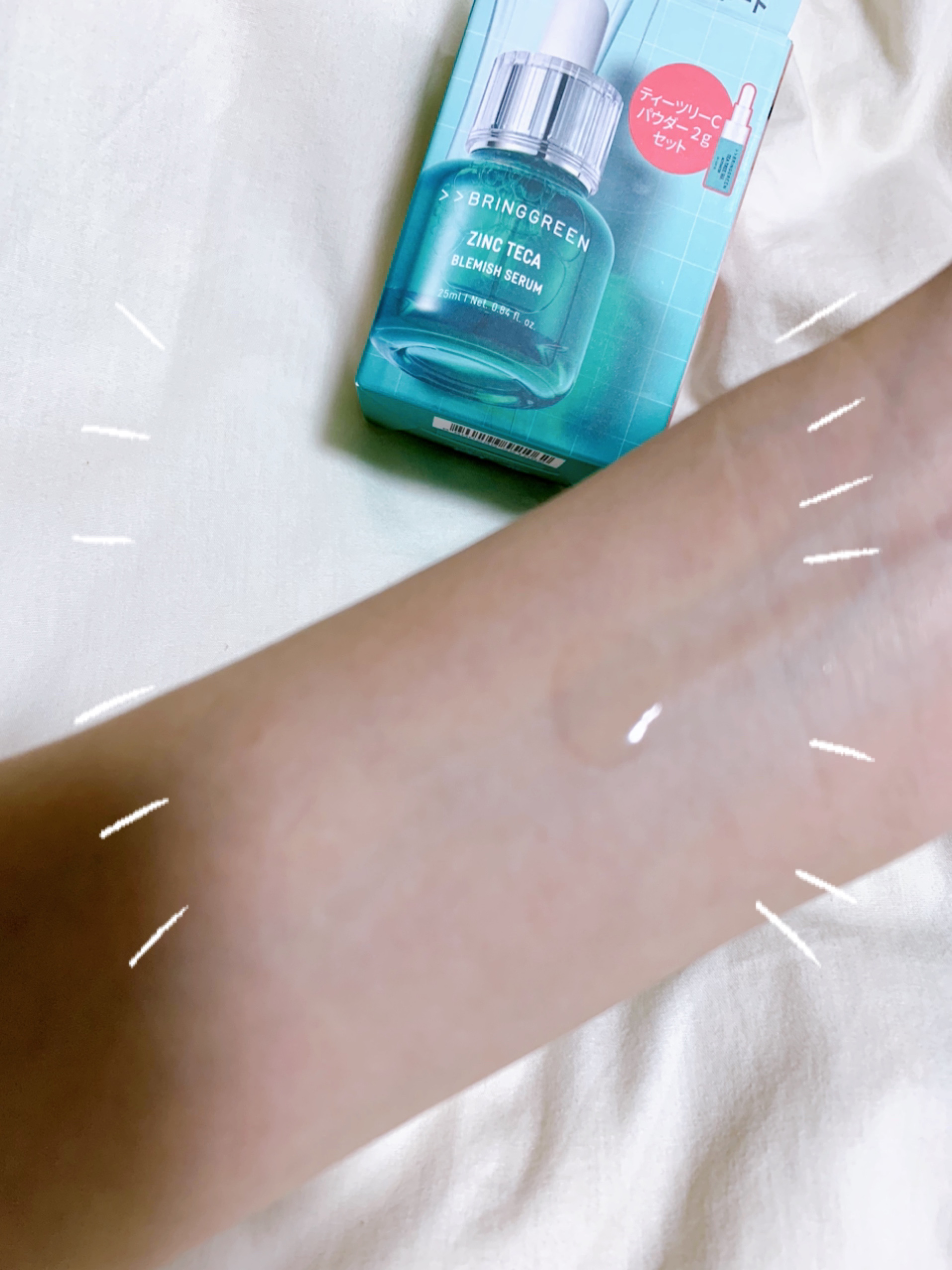 ジンクテカBセラムセット/BRING GREEN/スキンケアキットを使ったクチコミ（2枚目）
