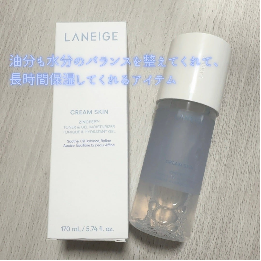 ジェルクリームスキン ローション/LANEIGE/化粧水を使ったクチコミ(2枚目)