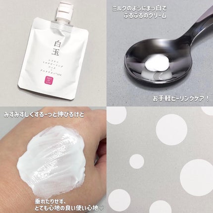 SHEE BY LITS 白玉ミルクピーリングパック/リッツ/洗い流すパック・マスクを使ったクチコミ(2枚目)