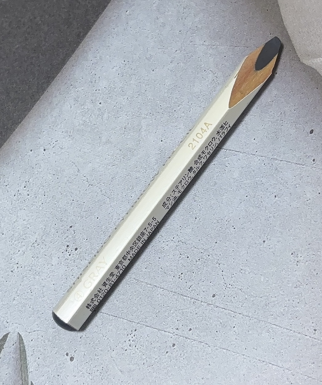 眉墨鉛筆/SHISEIDO/アイブロウペンシルを使ったクチコミ（2枚目）