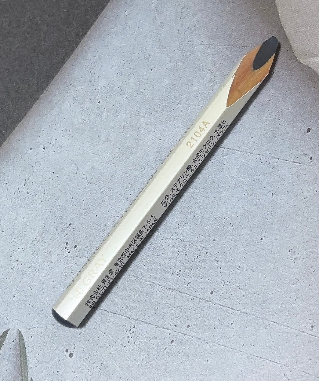 眉墨鉛筆/SHISEIDO/アイブロウペンシルを使ったクチコミ(2枚目)