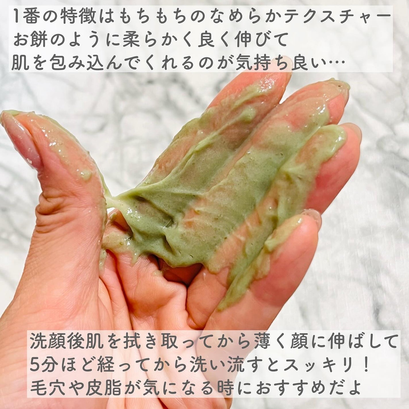 プレミアムもちソープ「グリーンアルティザン」/アレンシア/その他洗顔料を使ったクチコミ(3枚目)