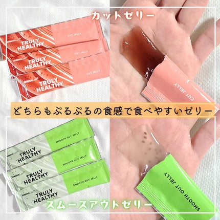 TRULY HEALTHY カットゼリー/新谷酵素/その他食品を使ったクチコミ(2枚目)