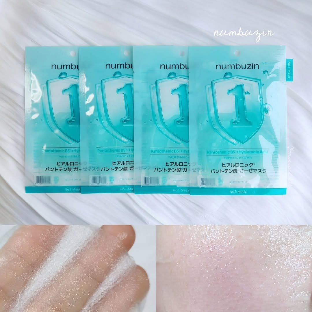 ナンバーズイン 1番 ヒアルロニックパントテン酸ガーゼマスク/numbuzin/シートマスク・パックを使ったクチコミ(1枚目)