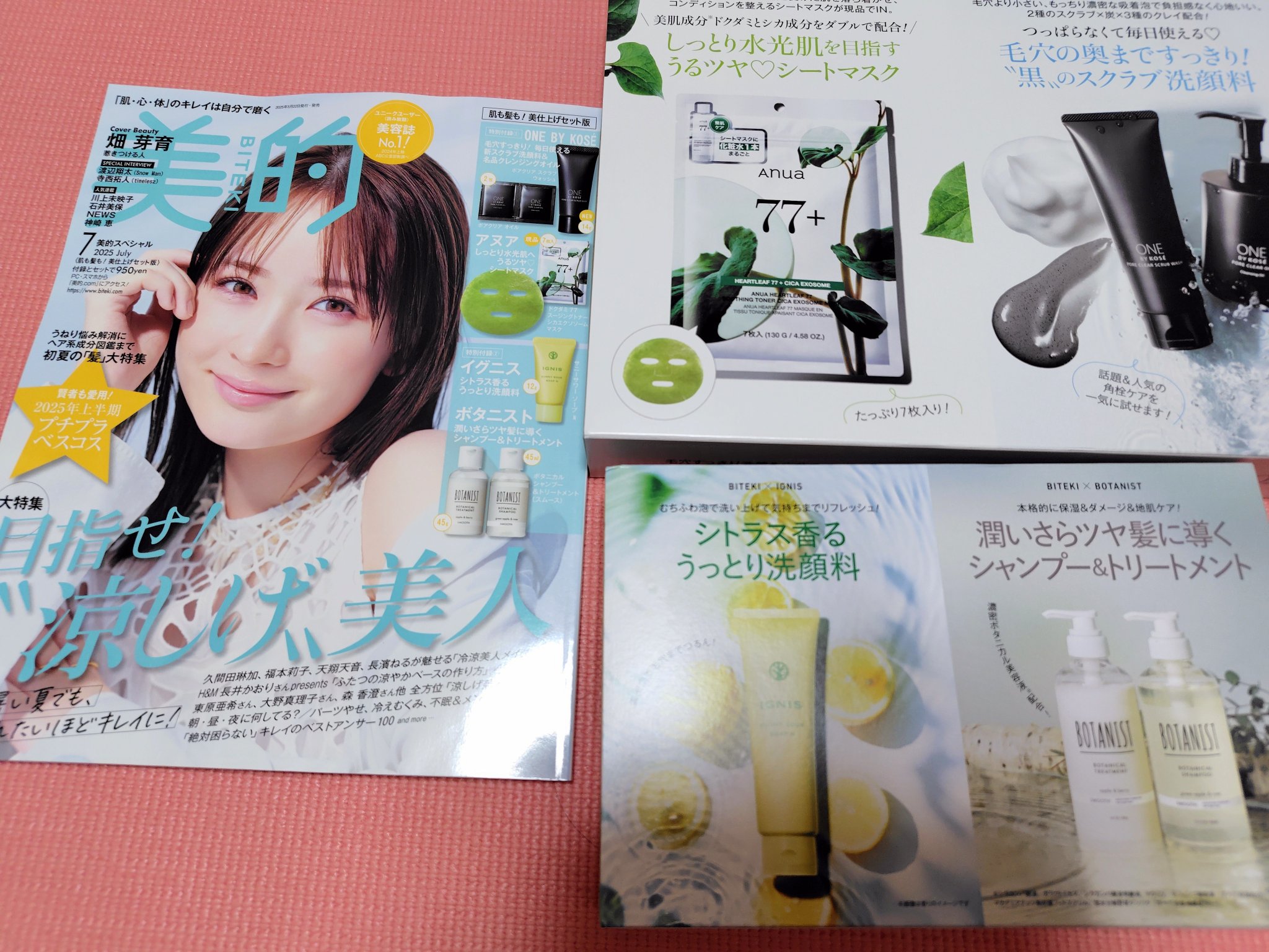 HEARTLEAF 77 SOOTHING TONER CICA EXOSOME MASK/Anua/シートマスク・パックを使ったクチコミ（1枚目）
