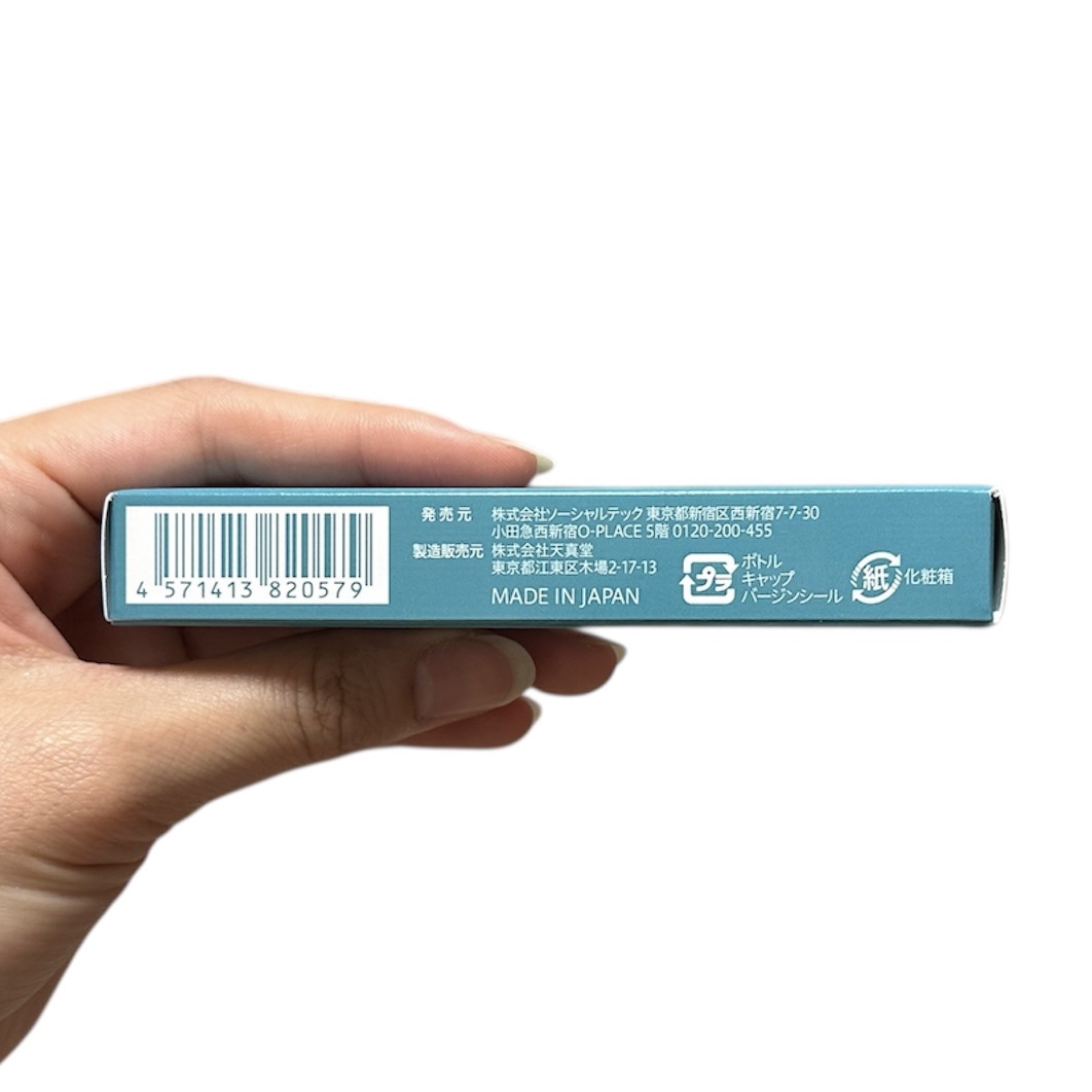 アイラッシュセラム/Bio Lucia(ビオルチア)/まつげ美容液を使ったクチコミ（3枚目）