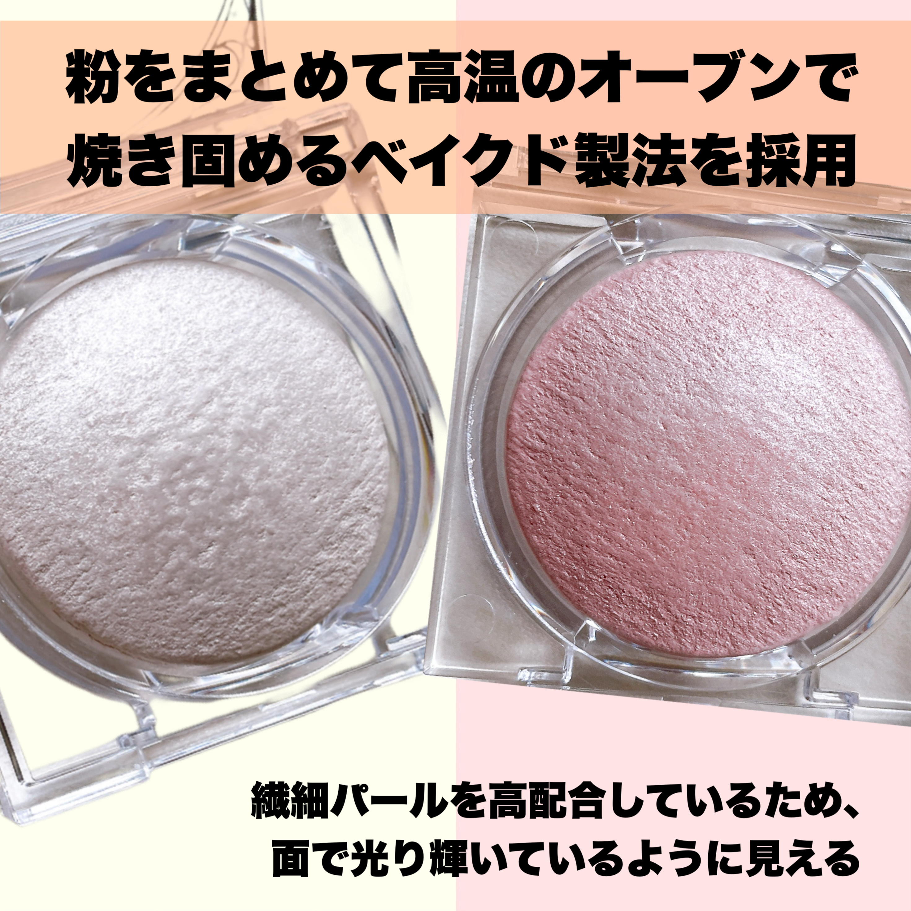 ムーングロウハイライター/キャンメイク/ハイライトを使ったクチコミ（3枚目）