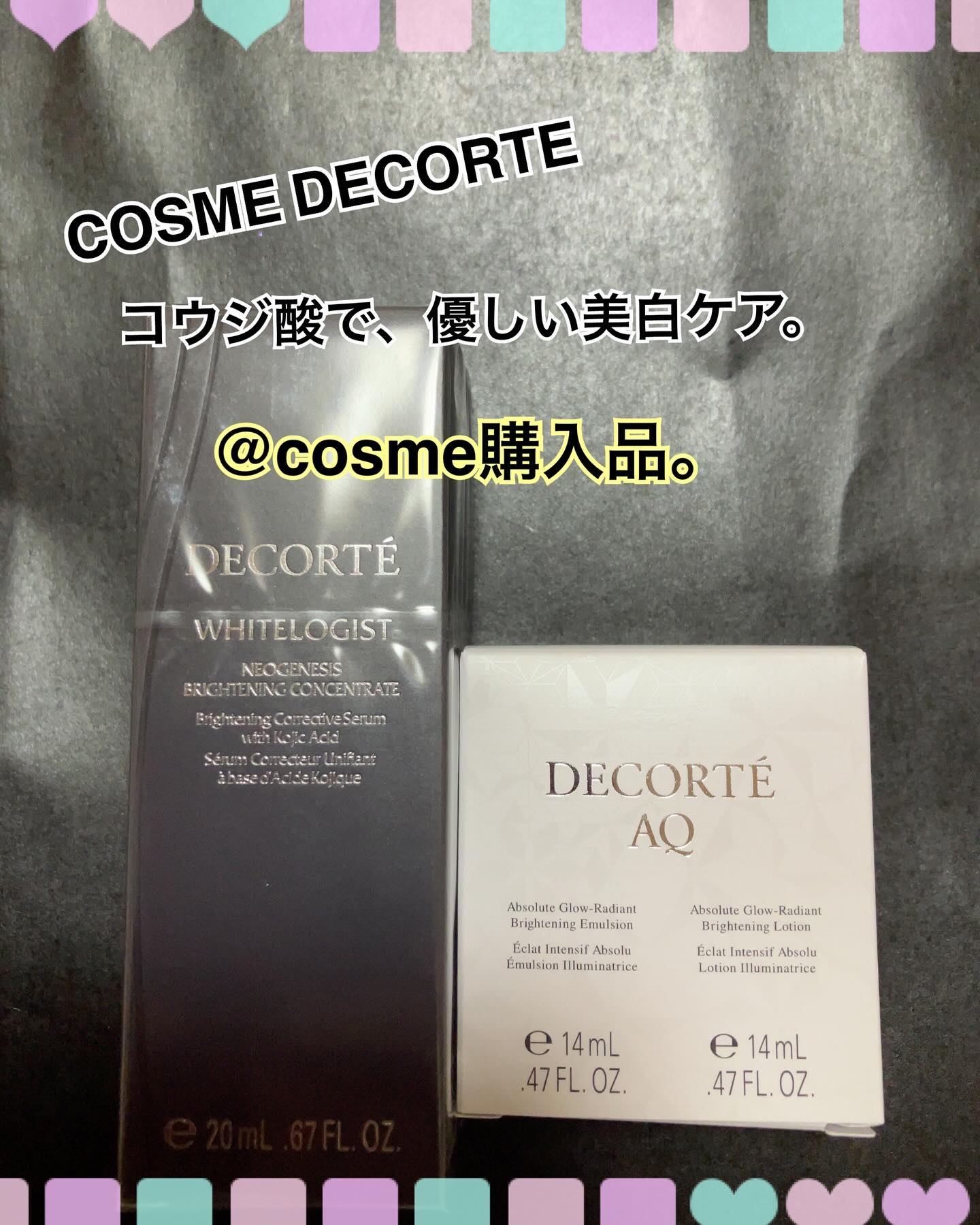 ホワイトロジスト　ネオジェネシス　ブライトニング コンセントレイト 20mL/DECORTÉ/美容液を使ったクチコミ（1枚目）
