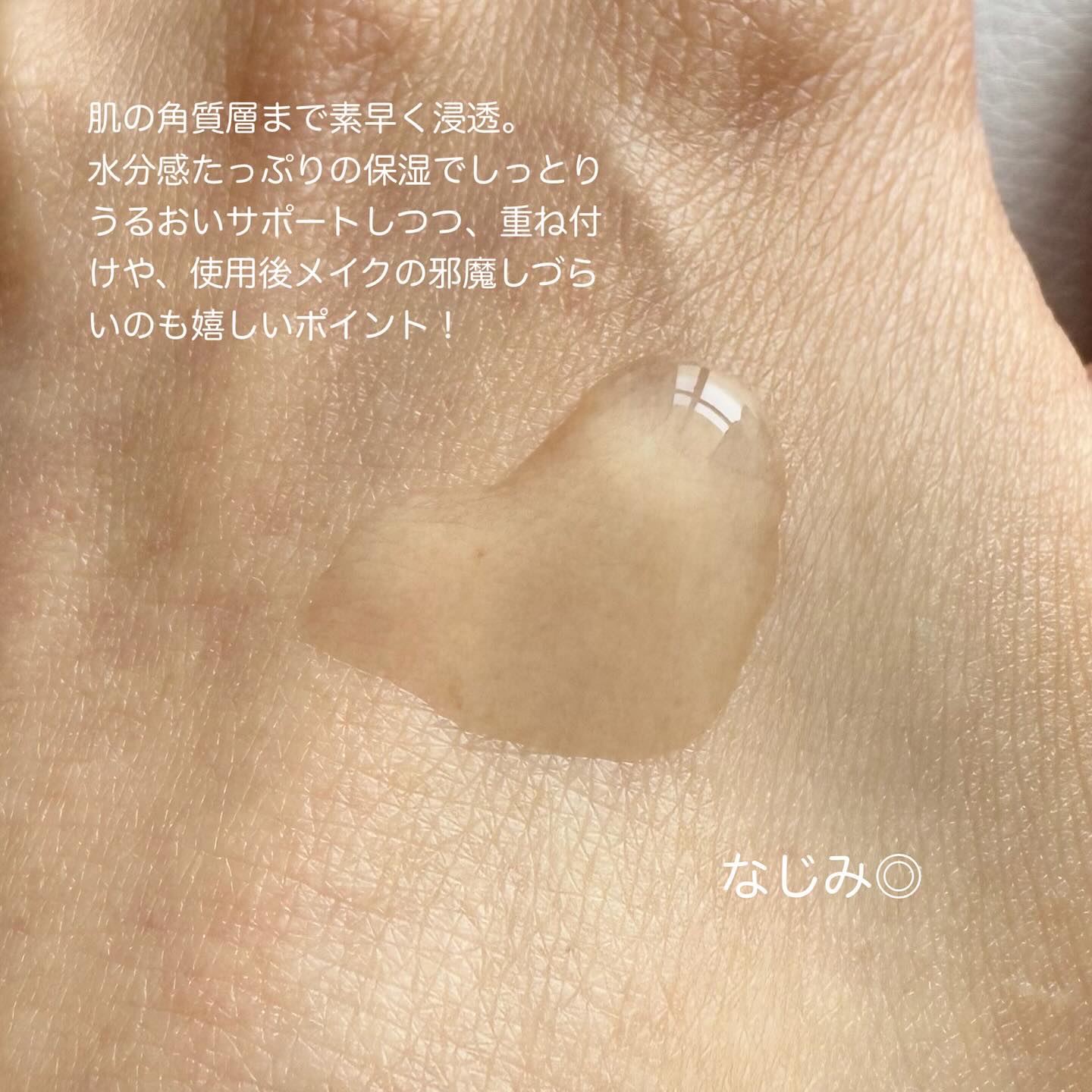 ガラク ナイアシン 3.0 エッセンス/manyo/美容液を使ったクチコミ（3枚目）