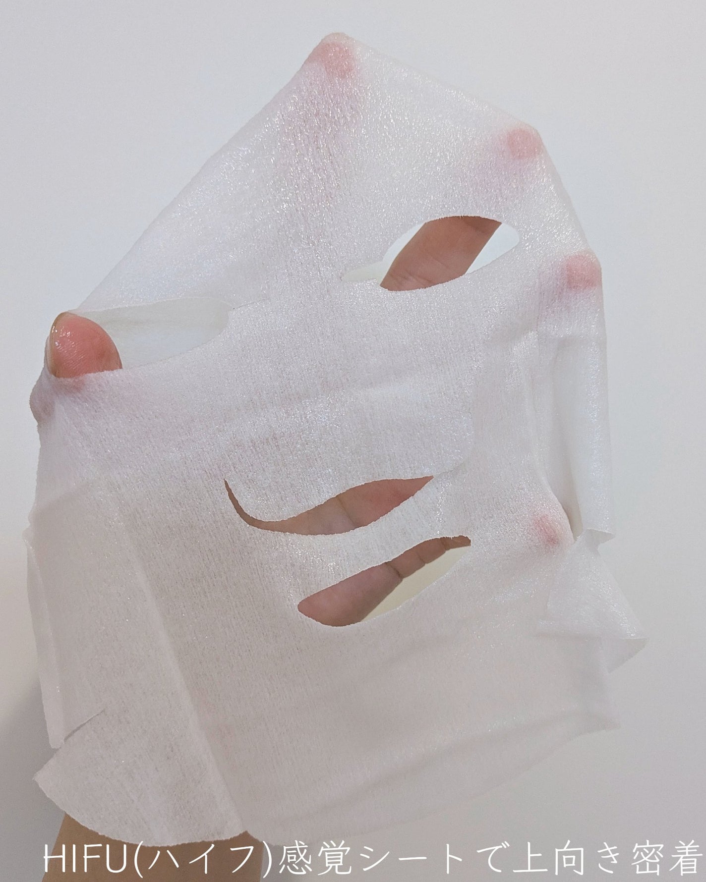 ルルルン ハイドラ ID マスク(Limited)/ルルルン/シートマスク・パックを使ったクチコミ(4枚目)