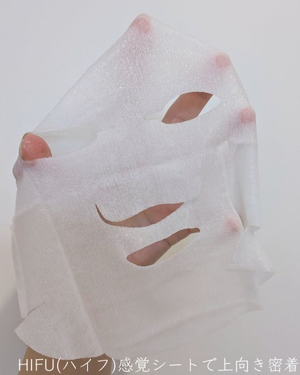 ルルルン ハイドラ ID マスク(Limited)/ルルルン/シートマスク・パックを使ったクチコミ(4枚目)