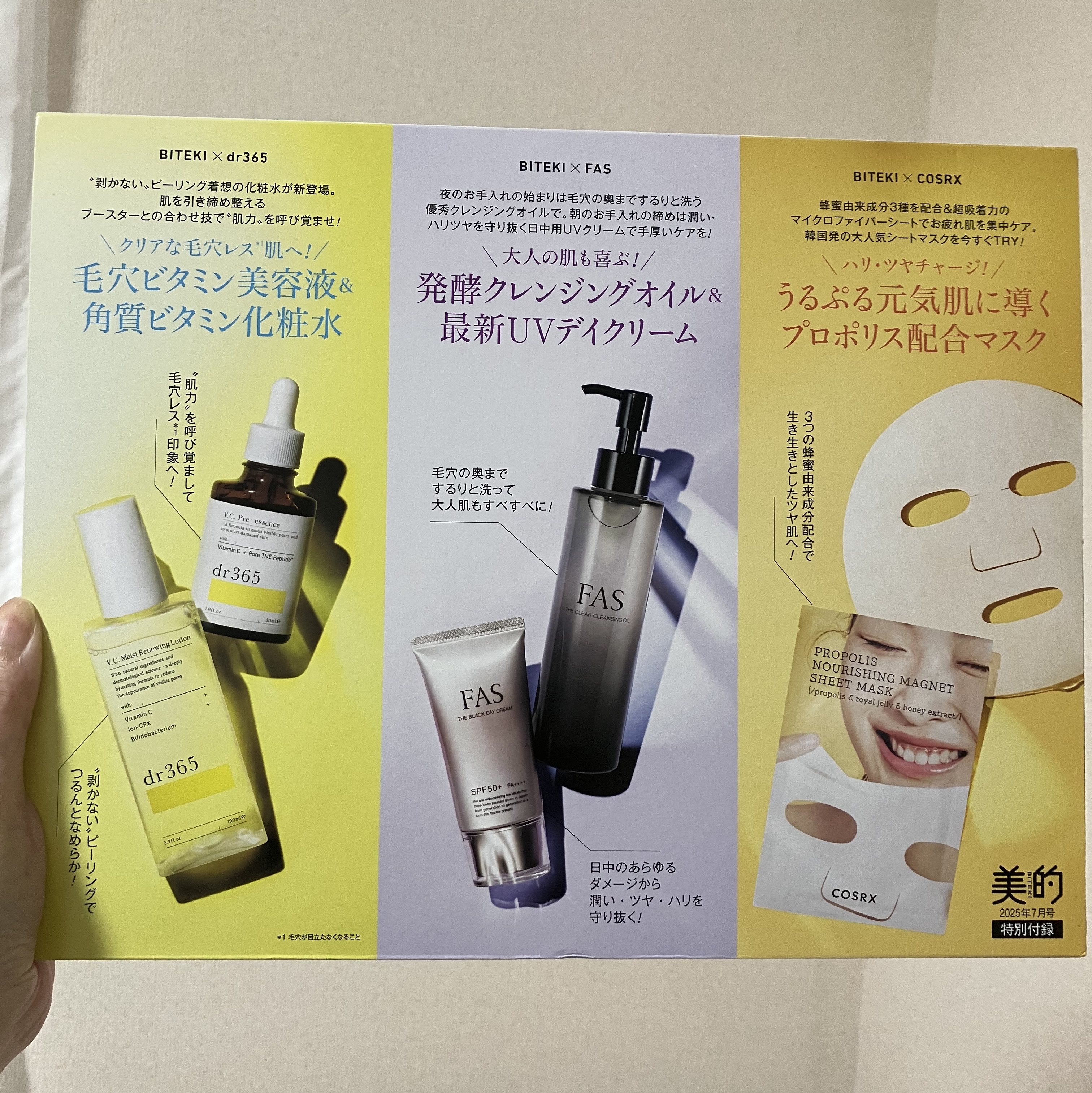 を使ったクチコミ（2枚目）