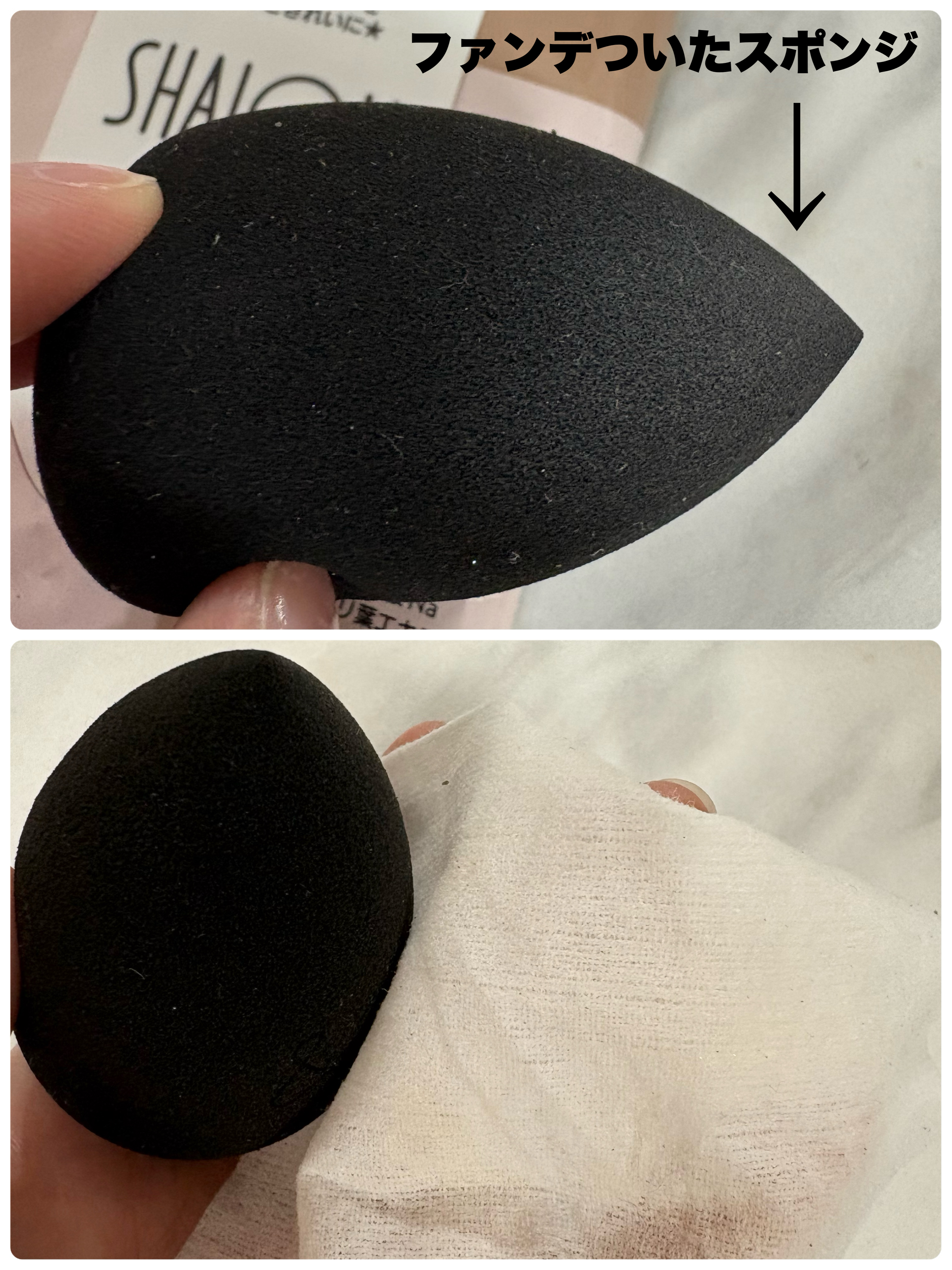 シャロン　パフを洗う代わりにふき取るシート/シャロン/その他化粧小物を使ったクチコミ（3枚目）