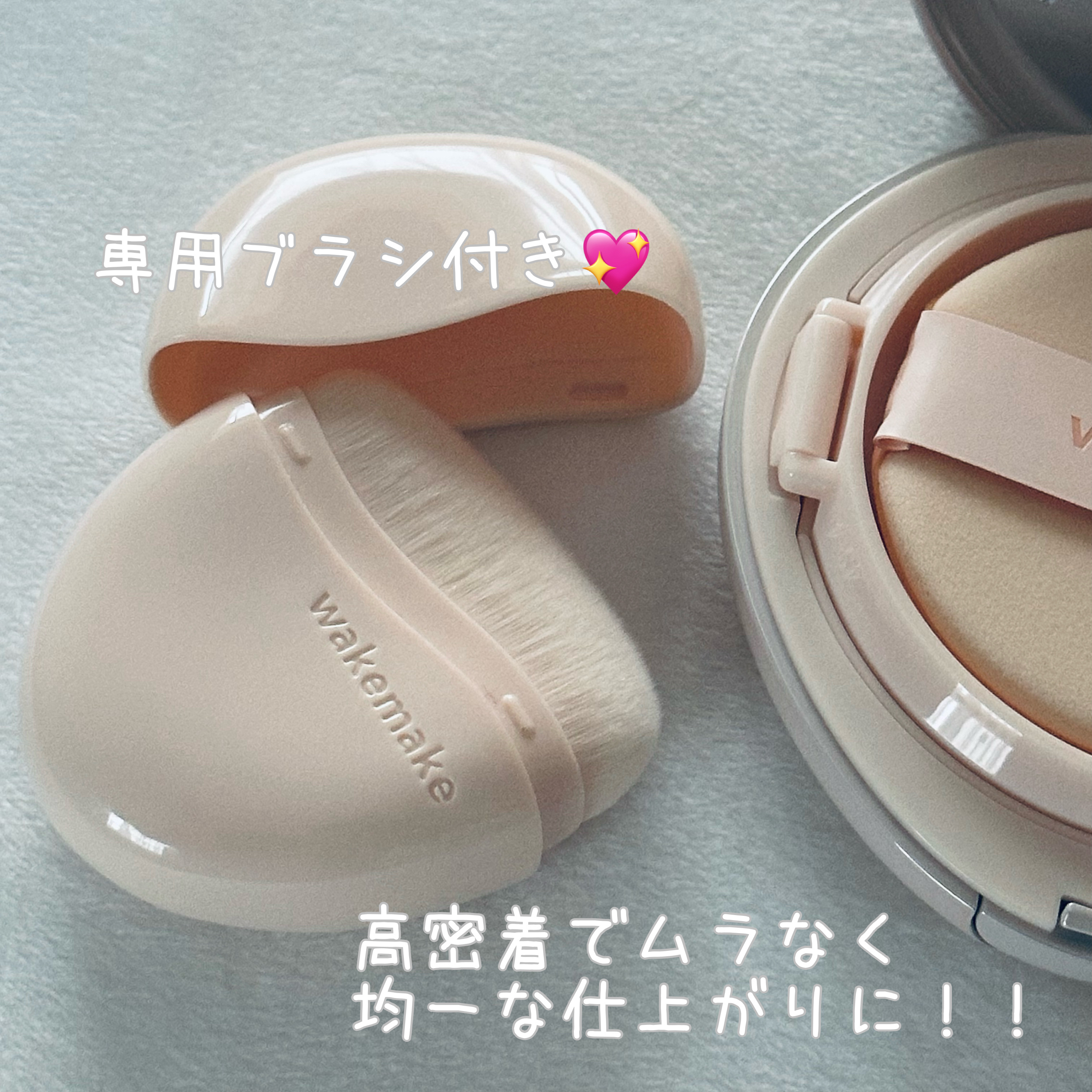 ウォータフルグロウティント/wakemake/リップティントを使ったクチコミ（3枚目）