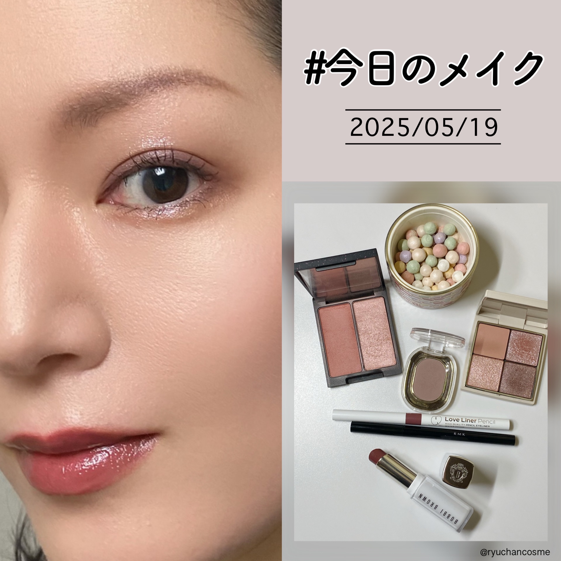 ダンシング ディメンションズ フェイスパレット/RMK/パウダーチークを使ったクチコミ（1枚目）