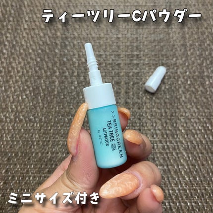 ジンクテカBセラムセット/BRING GREEN/スキンケアキットを使ったクチコミ(5枚目)