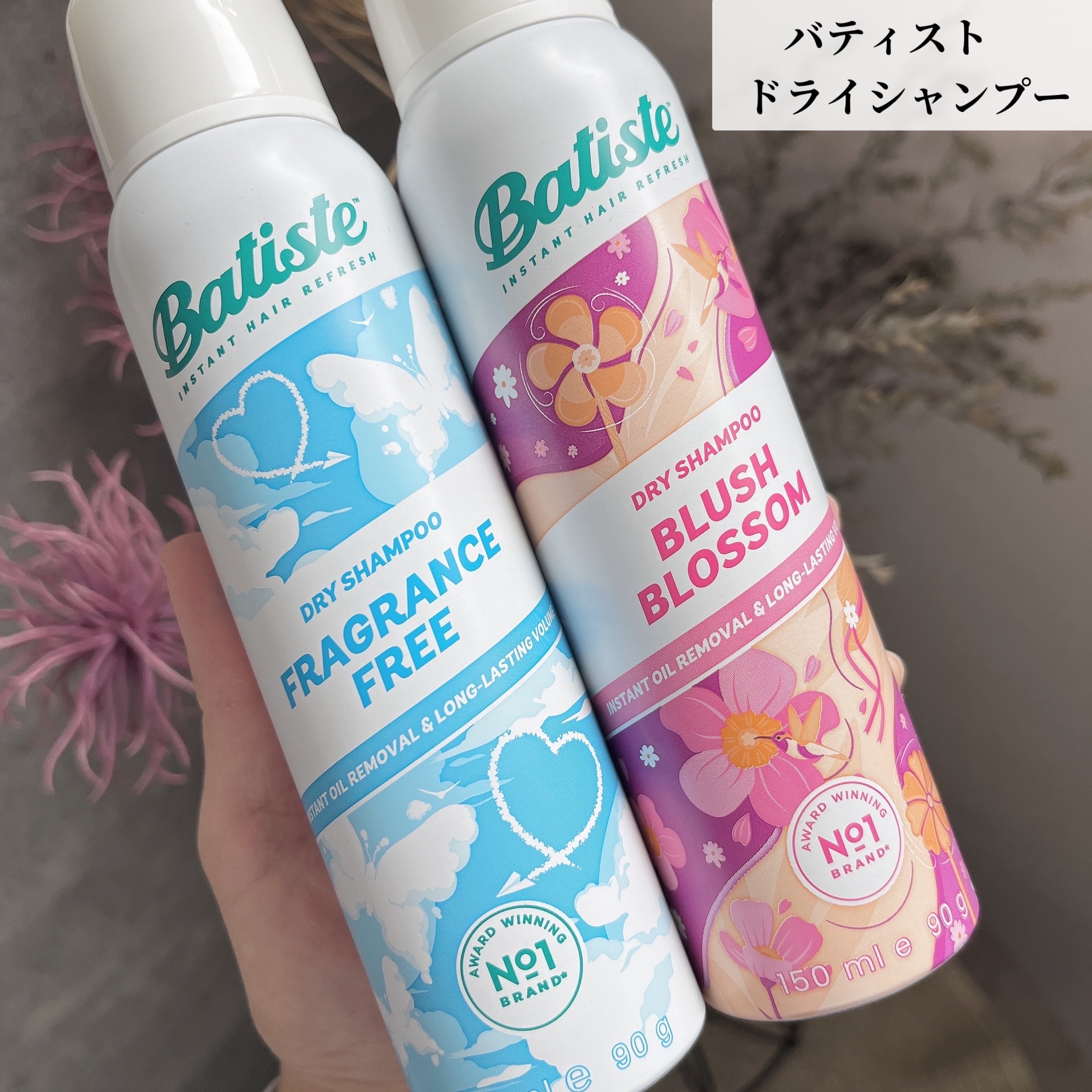 バティスト ドライシャンプー ブラッシュブロッサム/バティスト/ドライシャンプーを使ったクチコミ（1枚目）