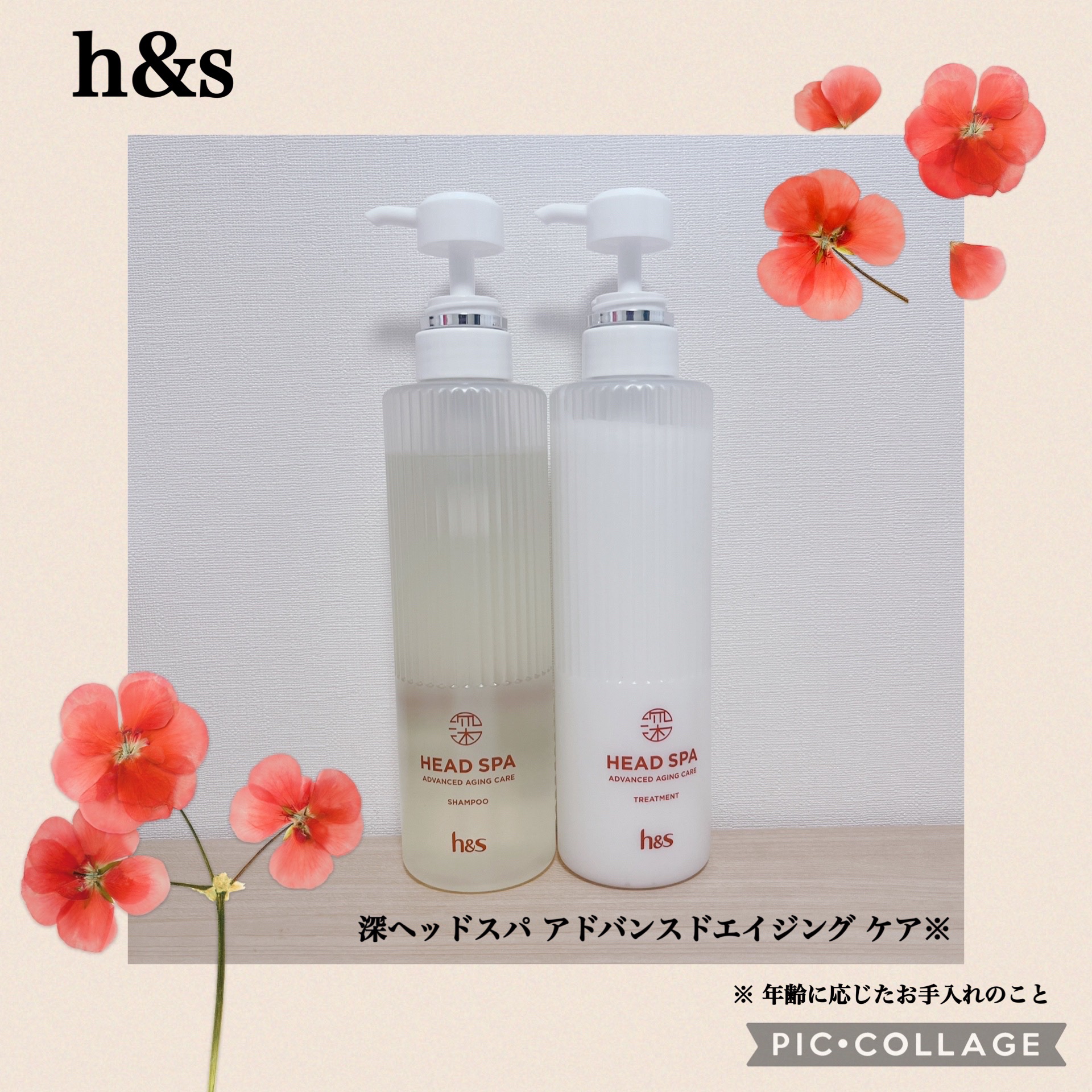 h&s 深ヘッドスパ アドバンスド エイジング ケア*4 シャンプー[医薬部外品]/トリートメント/h&s/市販シャンプーを使ったクチコミ（1枚目）