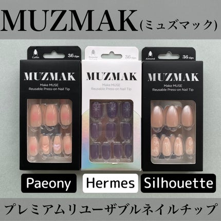 TPUネイルチップ(shape:Regular Square)/Muzmak/ネイルチップ・パーツを使ったクチコミ(1枚目)