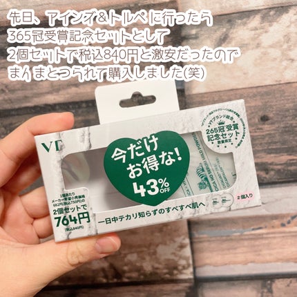 CICA ノーセバム マイルドパウダー/VT/ルースパウダーを使ったクチコミ(6枚目)