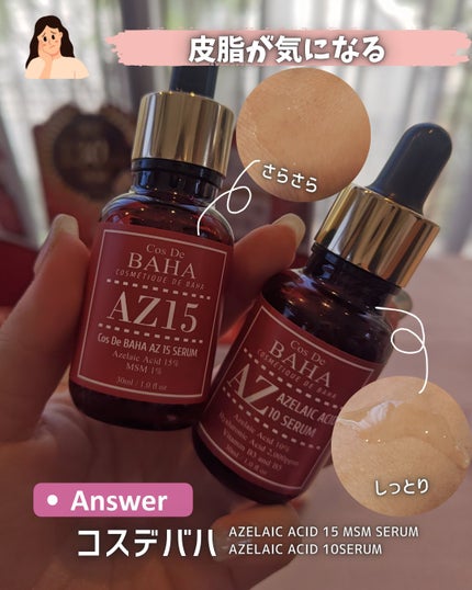 バイオ コンディショニング エッセンス/IOPE/ブースター・導入液を使ったクチコミ(7枚目)