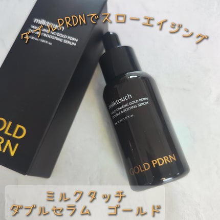 PDRN ダブルブースティングセラム /Milk Touch/美容液を使ったクチコミ(1枚目)