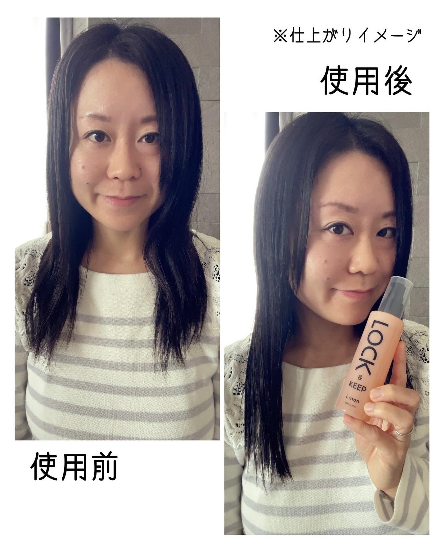 Linon ロックオイル/Linon/ヘアオイルを使ったクチコミ(2枚目)