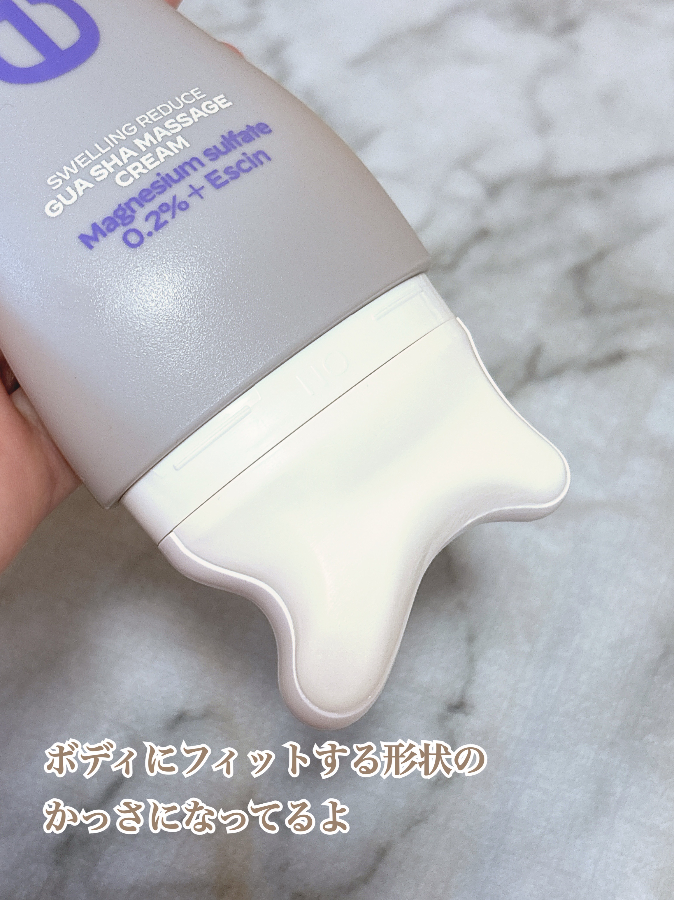 マグネシウムプラスエスシン ボディー かっさ マッサージ クリーム/b.clinicx/ボディクリームを使ったクチコミ（2枚目）