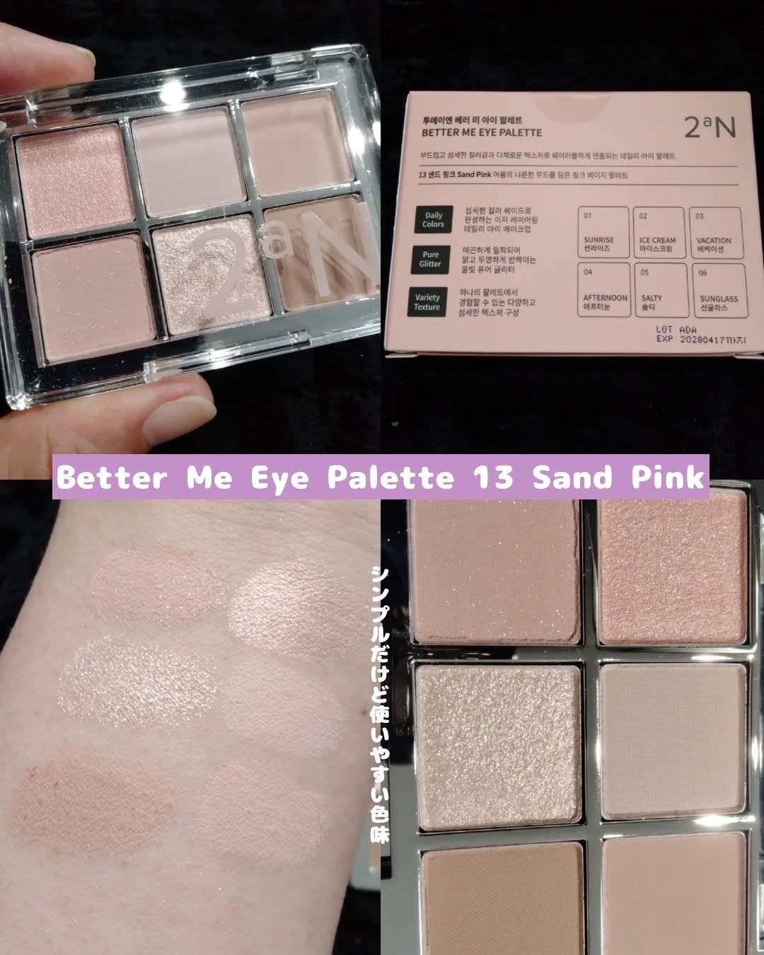 くうたろ on LIPS 「LemonSquareさんを通じて2an様から以下商品を提供し..」(6枚目)