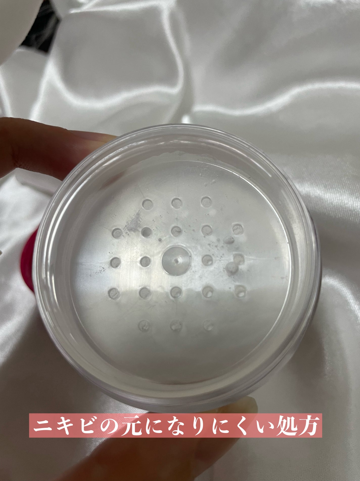 メイク キープ パウダー COOL/コーセーコスメニエンス/ルースパウダーを使ったクチコミ(2枚目)